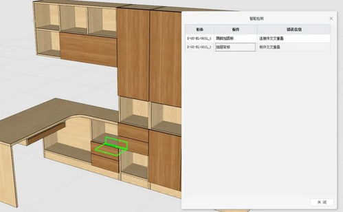 5大 顽疾 必须消除,家具工厂智能化已是当务之急